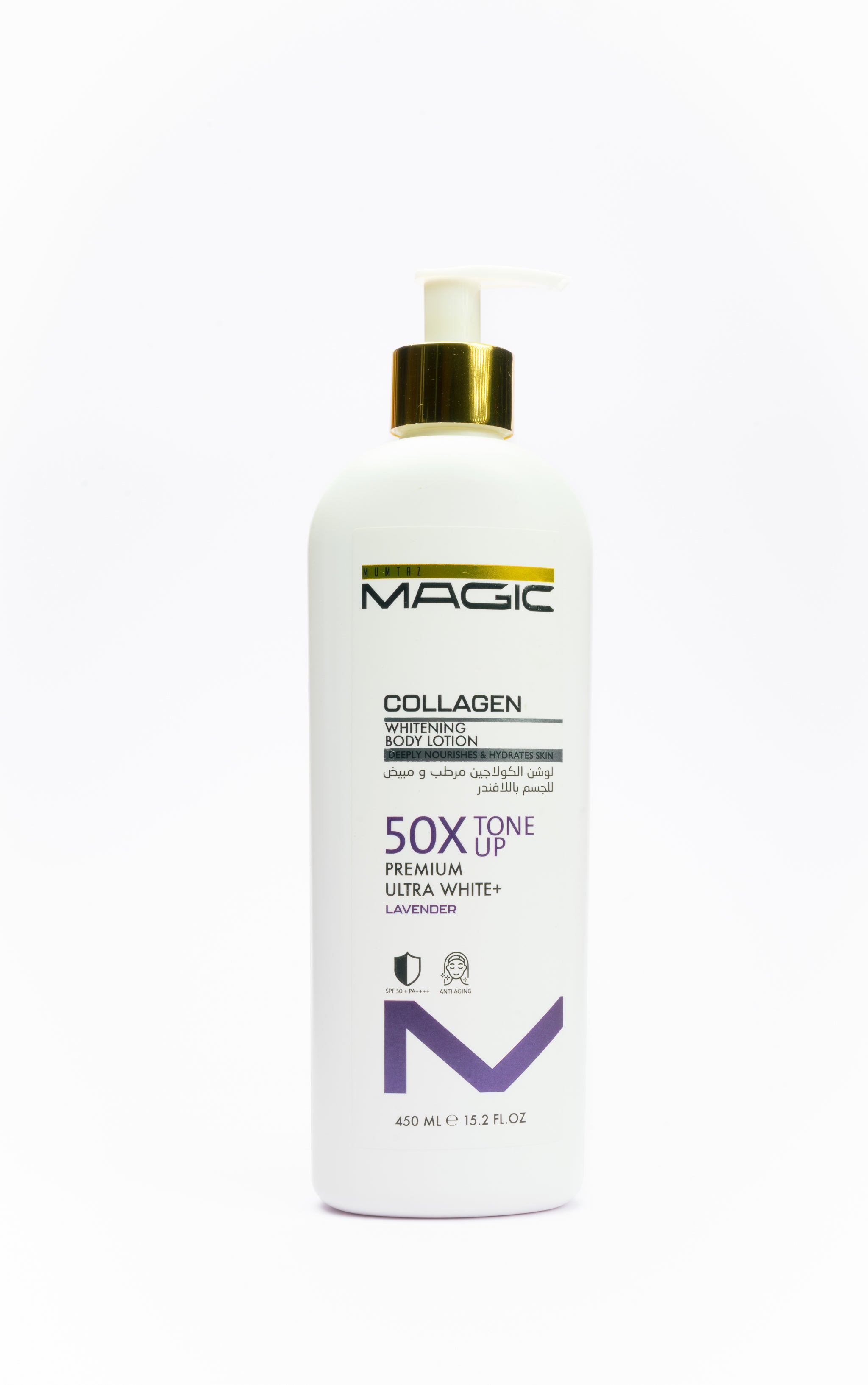 Collagen Body Lotion by Mumtaz Magic