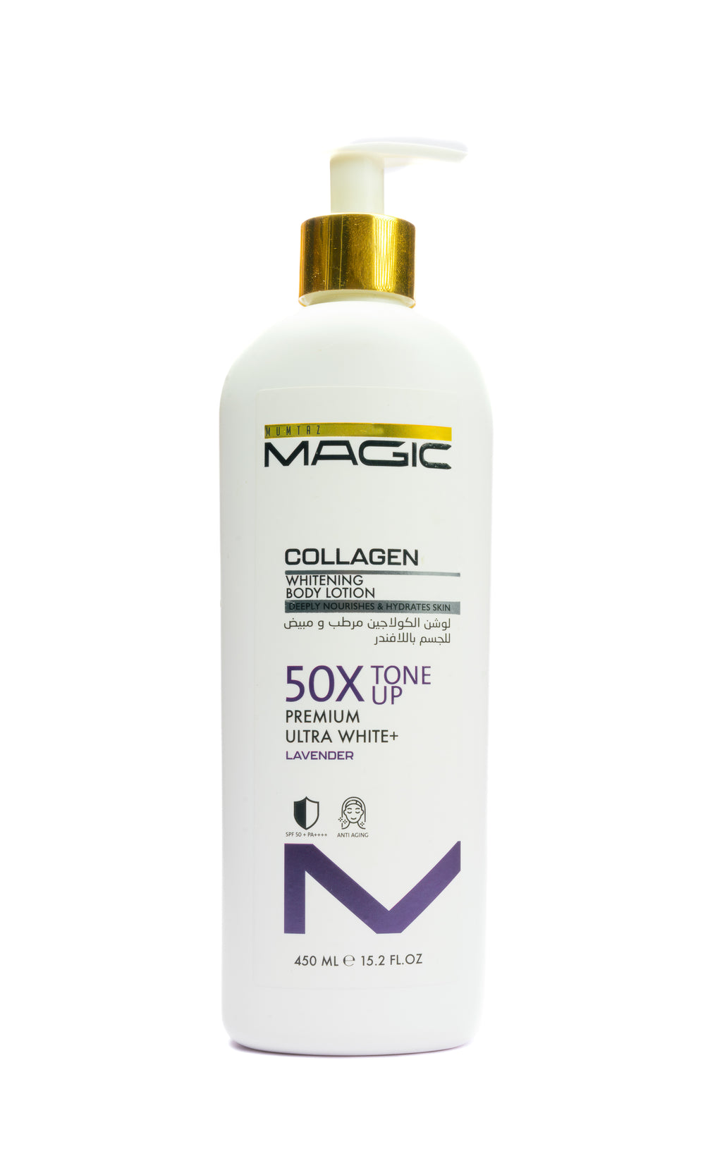 Collagen Body Lotion by Mumtaz Magic