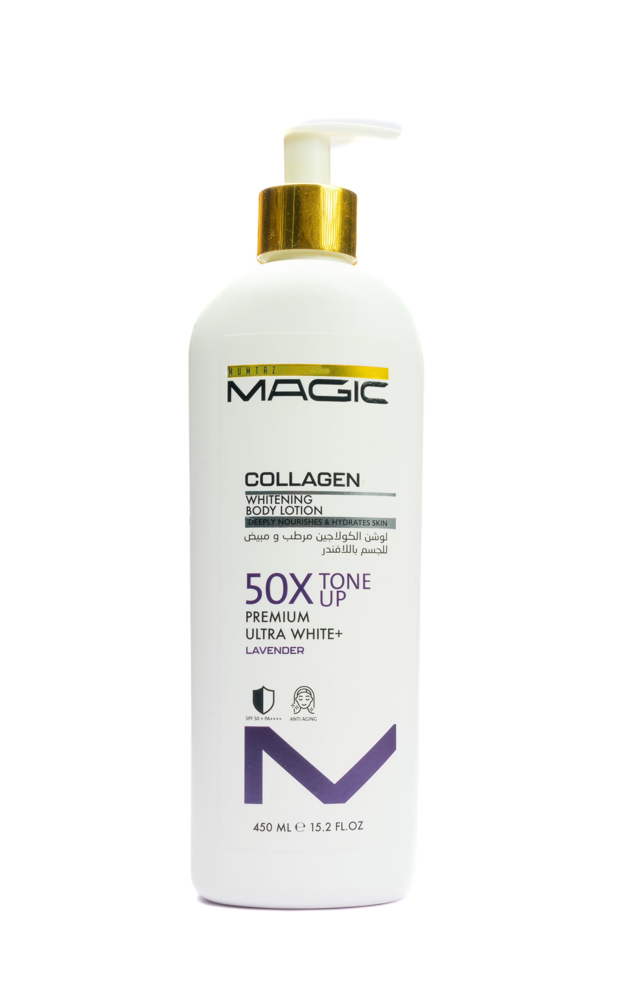 Collagen Body Lotion by Mumtaz Magic