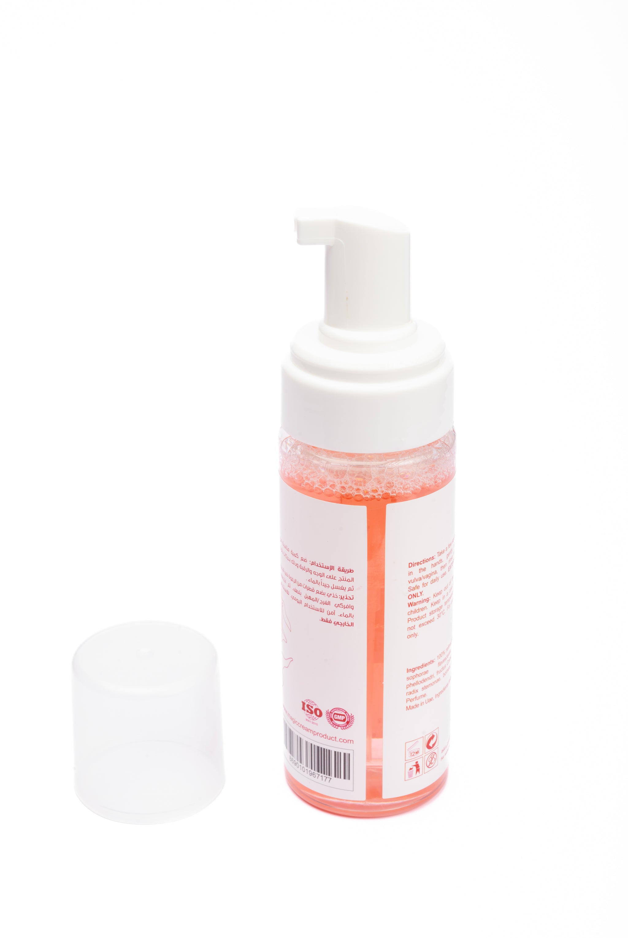 Intimate Wash by Mumtaz Magic