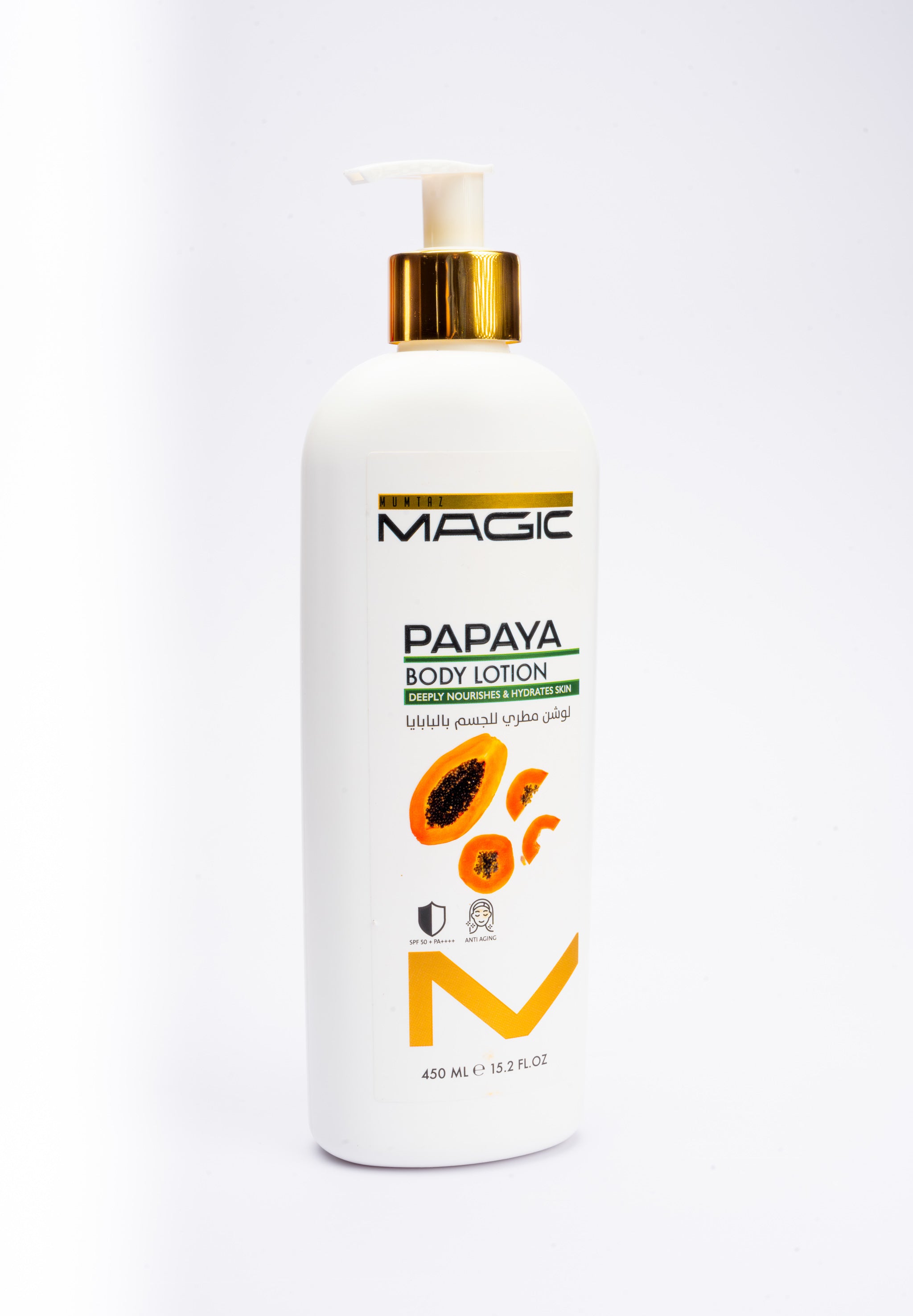 Papaya Body Lotion